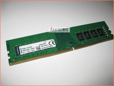JULE 3C會社-金士頓 DDR4 2133 8GB 8G 雙面/KVR21N15D8/8/終保/桌上型 記憶體