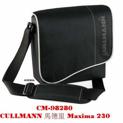 [萬商雲集]全新Cullmann Maxima 230 郵差包 黑膠黑【馬德里】 相機包 防水包 後背包CM-98280