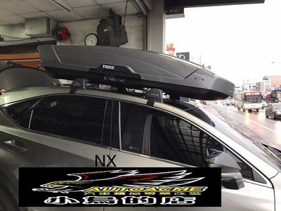 【小鳥的店】LEXUS NX 200 NX 300 專用 WHISPBAR 低風阻 橫桿 車頂架