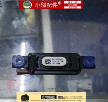 適用 聯想 Tianyi 100-14IBD 100-14 揚聲器 喇叭 筆電低音炮