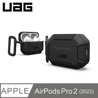 【 ANCASE 】 UAG AirPods Pro 2 耐衝擊防塵保護殼-黑 保護套