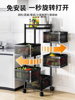 廚房旋轉置物架家用落地多層零食箱客廳玩具果蔬菜籃小推車收納架