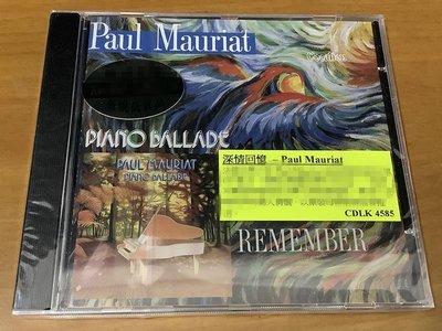 角落唱片* 明達 CDLK4585 PAUL MAURIAT 保羅莫里哀 PIANO BALLADE CD