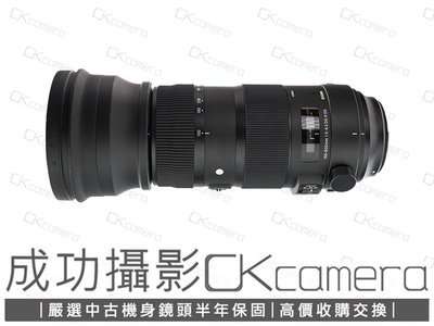 成功攝影 Sigma 150-600mm F5-6.3 DG OS HSM Sports For Canon 中古二手 望遠變焦鏡 恆伸公司貨 保固半年