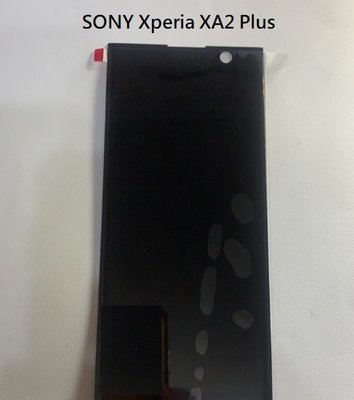 SONY Xperia XA2 Plus 液晶螢幕總成 H4493 面板 螢幕 附拆機工具 螢幕黏合膠