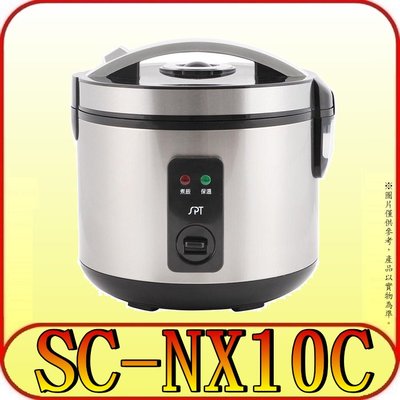 《三禾影》SPT 尚朋堂 SC-NX10C 養生厚釜電子鍋 6人份 不沾塗層內鍋