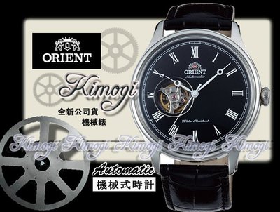 ORIENT 東方錶 專業機械錶【質感羅馬字鏤空機械腕錶 】時尚復古風格~公司貨