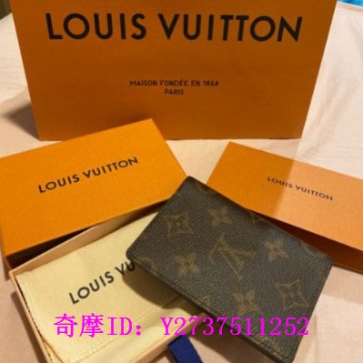《友友二手店》95新 LV LOUIS VUITTON 黑色 經典老花 名片夾 卡夾 錢包  M60502