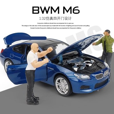 ╭。BoBo媽咪。╮嘉業模型 1:32 盒裝 寶馬 BMW Gran Coupé M6 轎車 聲光回力-現貨