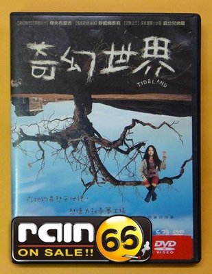 ⊕Rain65⊕正版DVD【奇幻世界／Tideland】-終極天將*未來總動員導演*傑夫布里吉(直購價)