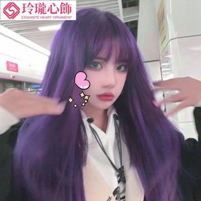 全冷假髮OS長髮自然假毛蓬鬆長齊腰女逼真lolita紫色頭套式 IMBJ-玲瓏心飾