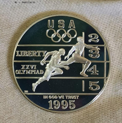 銀幣H33--1995年美國1元精制紀念銀幣--亞特蘭大奧運會--短跑