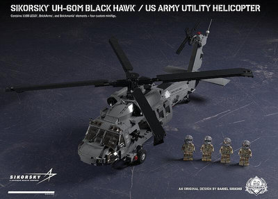 眾誠優品 BRICKMANIA美國陸軍通用直升機益智積木模型玩具禮物禮品 LG190