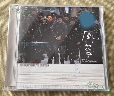 激安商品 ONJO LIVE Vol.2 parallel circuit 大友良英 - CD