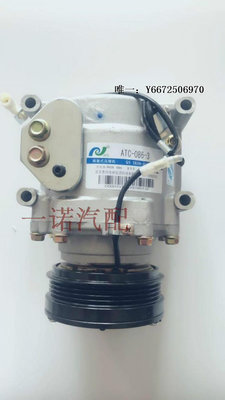 汽車百貨威志威樂夏利2000威姿 壓縮機 空調泵 原廠配件（南京奧特佳）汽車配件