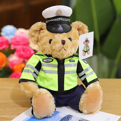 交警小熊玩偶公仔鐵騎警察熊毛絨玩具生日禮物男女警官制服布娃娃