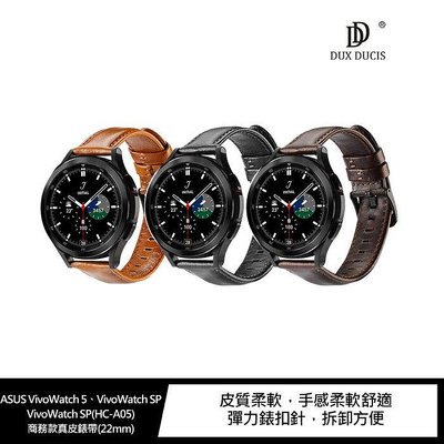 【妮可3C】ASUS VivoWatch 5、VivoWatch SP、SP(HC-A05)商務款真皮錶帶(22mm)