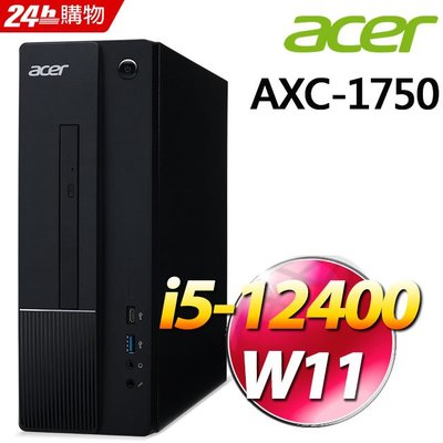 筆電專賣全省~含稅可刷卡分期來電現金折扣Acer AXC-1750(i5-12400/8G/512G/W11)