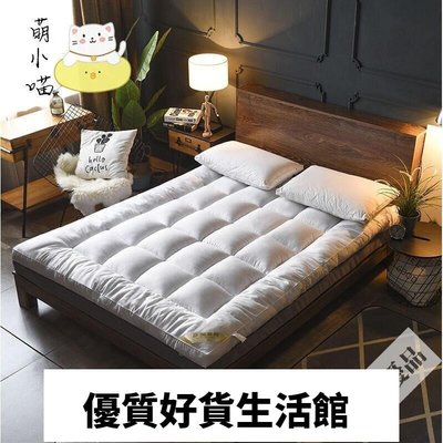 優質百貨鋪-床墊-009 加厚羽絲絨床墊10cm可折疊雙人墊被加厚多色 舒適床墊