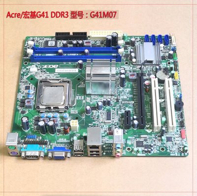 原裝Acer/宏基G41全集成主板DDR3送CPU帶擋板G41M07批量現貨