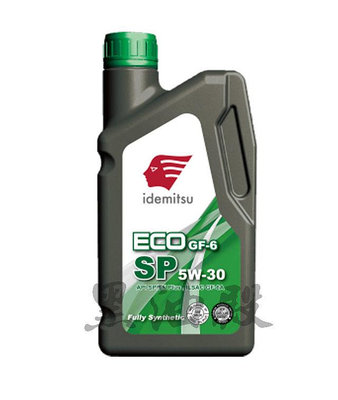 Ö黑油殿Ö 出光 IDEMITSU ECO SP 5W30 全合成機油