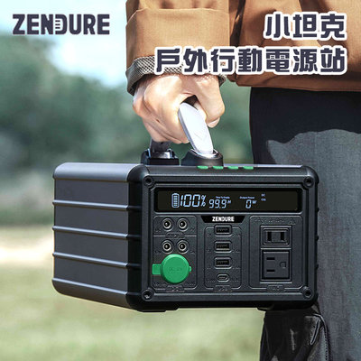 【限時優惠】公司貨享保固 Zendure 850049279529 小坦克戶外行動電源站 1016Wh 1000W 輕巧型 發電機 PD回充 多功能行動充電