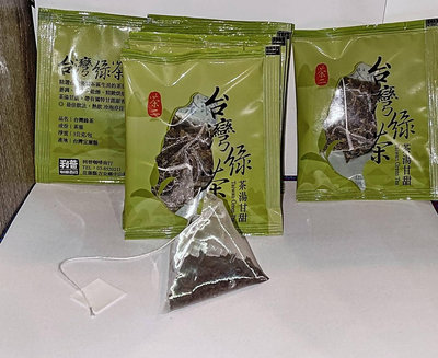 ~*萊康精品*~茶二 台灣綠茶三角茶包 3g/包 50入