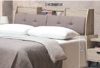 森寶藝品傢俱f-30品味生活臥室系列116-9 82475V 威力橡木5尺枕頭型床頭(682)~特價