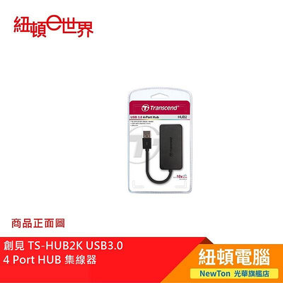 【紐頓二店】創見 TS-HUB2K USB3.0  4 Port HUB 集線器 有發票/有保固