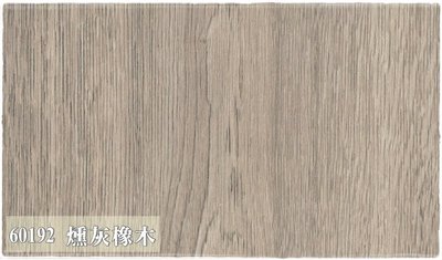 《鴻達木地板》Balteri寬版系列 - 燻灰橡木