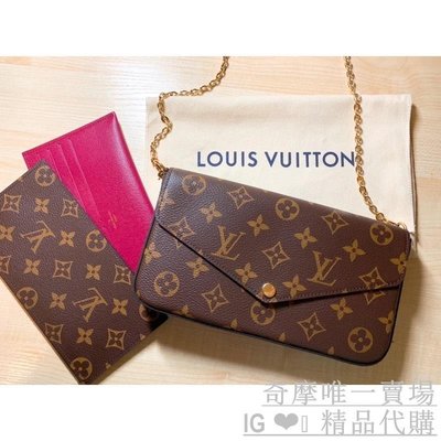 Louis Vuitton LV Felicie new Brown ref.303008 - Joli Closet