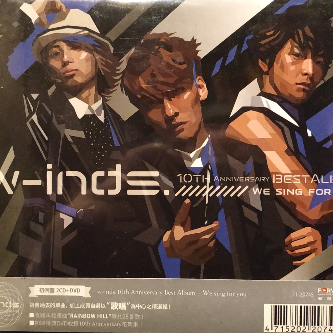 日版初回全新 - w-inds.10th Anniversary Best Album-We sing for you