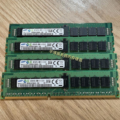 三星原裝8GB 1RX4 PC3/L-12800R伺服器記憶體8G DDR3 1600 ECC REG