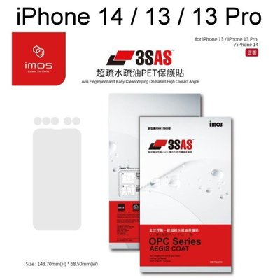 免運【iMos】3SAS系列保護貼 iPhone 14 / 13 / 13 Pro(6.1吋) 正面 超潑水 塑膠製品