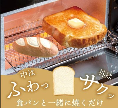 [霜兔小舖]日本代購  Karari 麵包加濕器 烤箱加濕器 珪藻土 烤土司神器 吐司加濕器 烤箱加濕塊 烘培