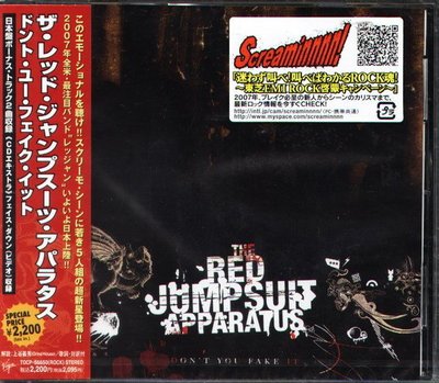 (甲上唱片) Red Jumpsuit Apparatus - Don't You Fake It - 日盤+2BONUS+VIDEO 13Tks