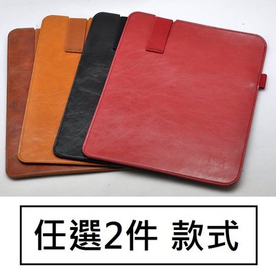 【現貨】ANCASE 2件組合 小米平板4  8吋 直插袋皮套電腦包保護套