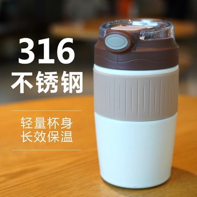 316不銹鋼保溫杯男女泡茶吸管水杯高顏值簡約便攜保冷保溫咖啡杯~特價