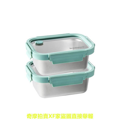 【康寧 Snapware】Eco Lightweight 316全可微波/可直火/不鏽鋼保鮮盒820ML*2(B01)