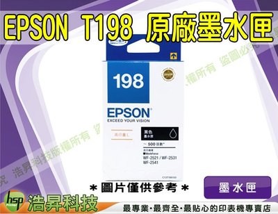 EPSON 198 T198  黑色 原廠盒裝墨水匣 含稅 IAME89