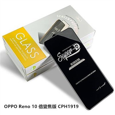 SUPER-D OPPO Reno 10倍變焦版 CPH1919 全膠 滿版 鋼化膜 保護貼 玻璃貼 保護膜 玻璃膜 膜