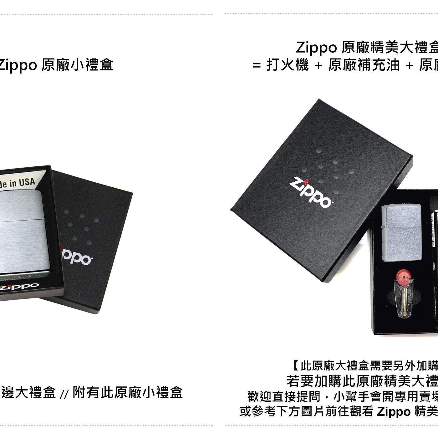 寧寧精品 台中zippo打火機30年老店 Zippo防風打火機補充油打火石棉芯消光黑經典新款現貨免運219 3 Yahoo奇摩拍賣