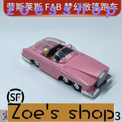 zoe-143勞斯萊斯 FAB 夢幻敞篷跑車老爺車模型CORGI合金汽車玩具