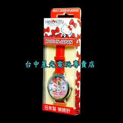 【日本製】☆ 日本限定 Hello Kitty 手錶 糖果錶 紅色 櫻桃瑪芬點心時刻 ☆【MJSR-F06】台中星光電玩