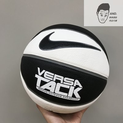 【AND.】NIKE VERSA TACK 籃球 標準七號 室內外用球 黑白 籃球 N0001164-055