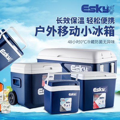 ESKY保溫箱冷藏箱家用車載戶外大號外賣便攜保鮮釣魚商pu冰桶小型~特價