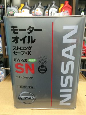 【日產 NISSAN】Save X、ECO、0W20、合成機油、日產機油、4L/罐【日本進口】-單買區