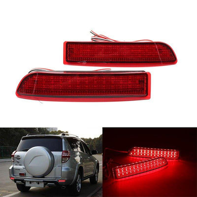 Niscarda LED後保險槓反光燈 紅色汽車行駛制動霧飾板尾燈 用於 豐田 RAV4 PREVIA Alphard-優品