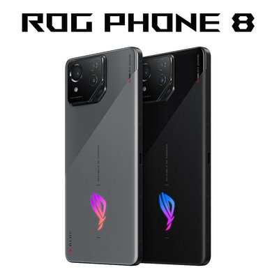 嘉義手機 ASUS ROG Phone 8 16G/512G 實體店面 電競手機 台灣公司貨 【藍訊電信】