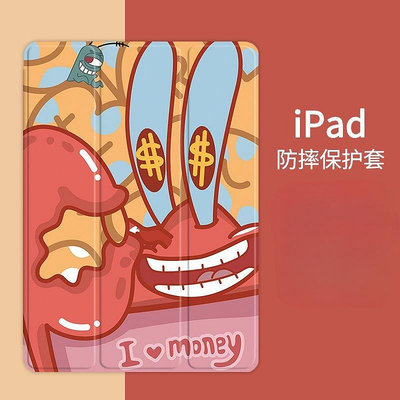 iPad 保護套 iPadpro11 ipad7 保護套 iPadair4 筆槽 iPad10 iPadmini6 保護